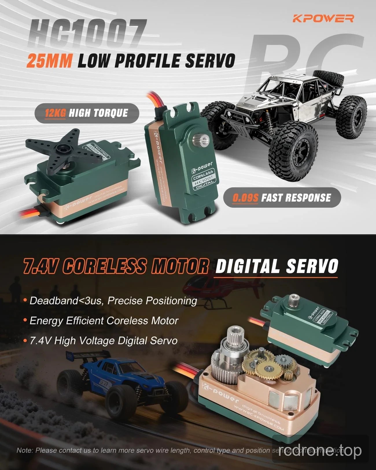 HC1007-labeled feature panel with RC vehicles and customization options