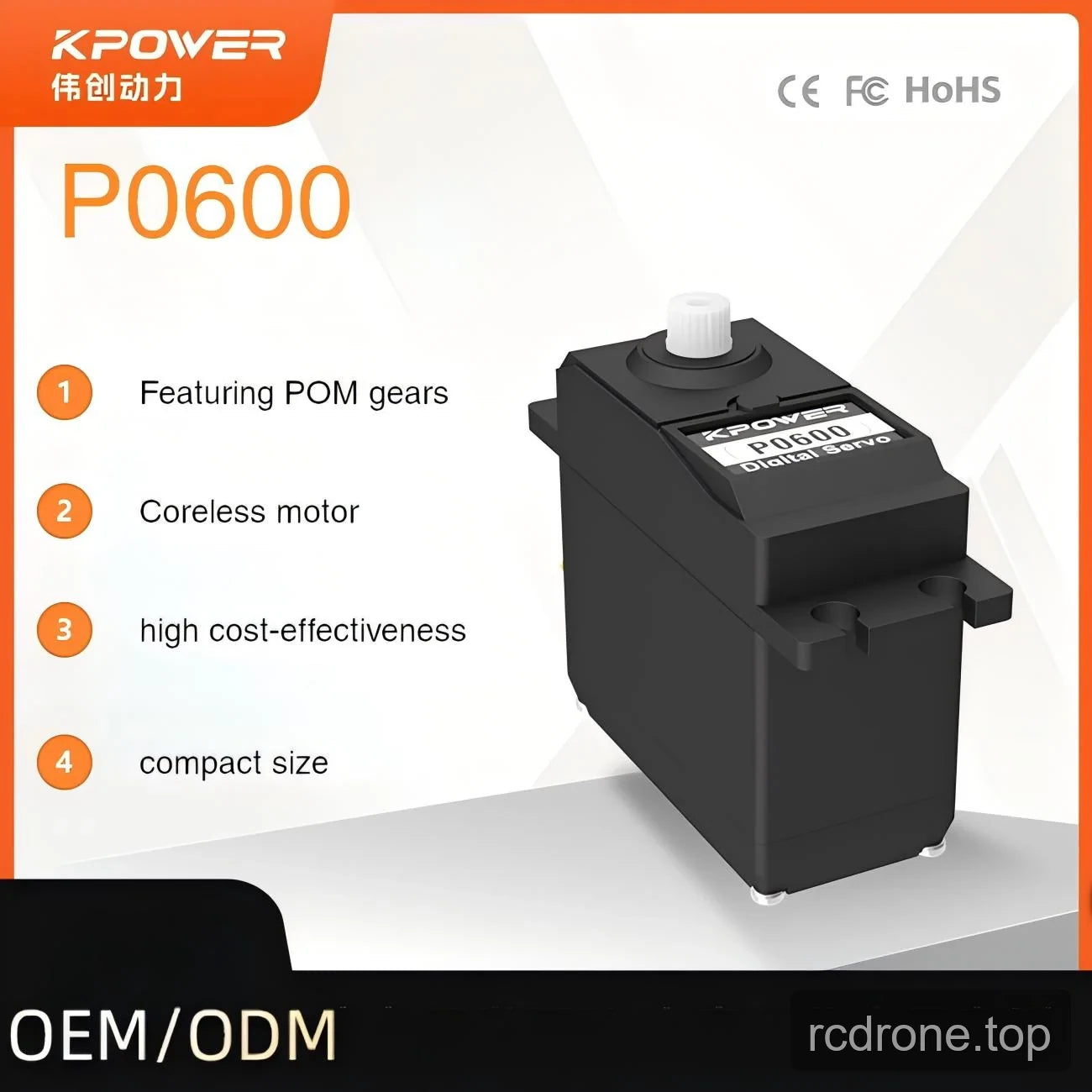 Kpower P0600 digital servo feature panel with POM gear and compact-size labels