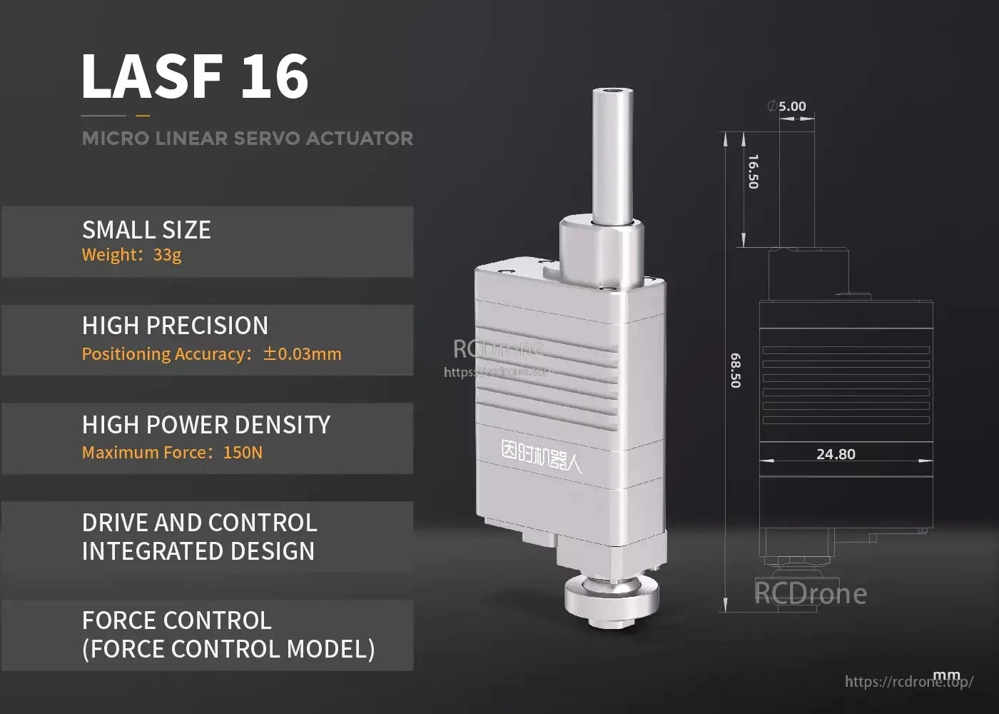 LASF16 Linear Servo Actuator, The LASF16 micro linear servo actuator is compact (33g), precise (±0.03mm), powerful (150N), with integrated drive and control, and force control model, measuring 24.80×68.50×16.50 mm.