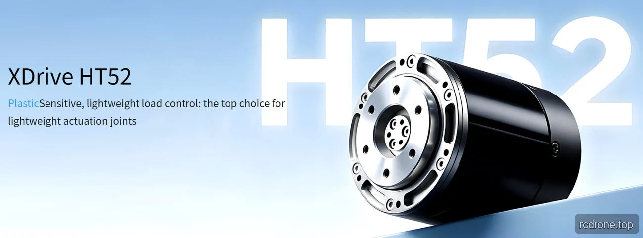LinkDynamics XDrive HT52 black cylindrical motor