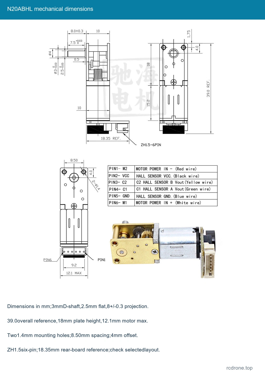 N20ABHL mechanical dimensions