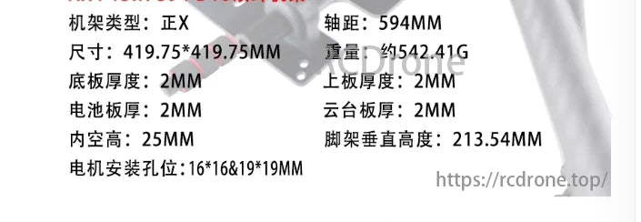 MARK4 3K FPV Frame features a Z-type chassis, 419.75mm x 419.75mm size, 594mm axle distance, 542.41g weight, 2mm plates, 25mm internal height, and motor mounts at 16x16mm/19x19mm.
