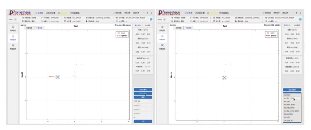 Open-source platform based on ROS with extensive secondary development interfaces.