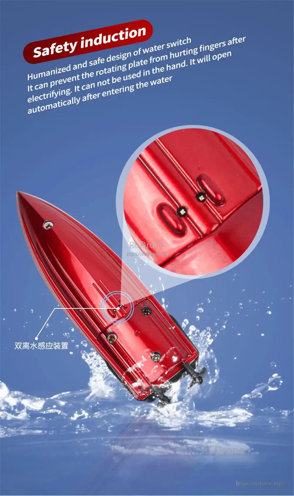 Mini RC Boat, The safety induction water switch prevents finger injuries and activates automatically in water, ensuring safe, user-friendly operation.