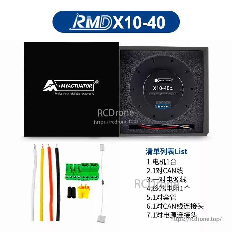 MyActuator RMD-X10-40 Servo Motor, MyActuator RMDX10-40 servo motor kit includes motor, cables, connectors, resistor, tubing, and accessories. Features professional, reliable, innovative design.