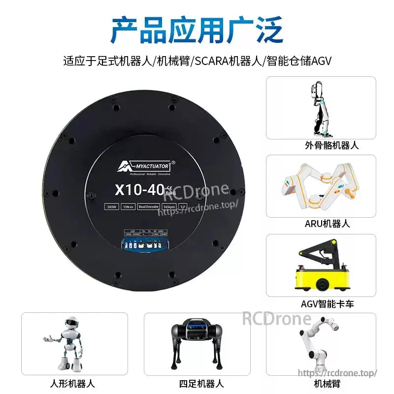 MyActuator RMD-X10-40 Servo Motor, MyActuator X10-40 servo motor: 265W, 15N.m, dual encoder, 165rpm, IP65. Used in humanoid, quadruped, exoskeleton, SCARA robots, ARU, AGV, and robotic arms.