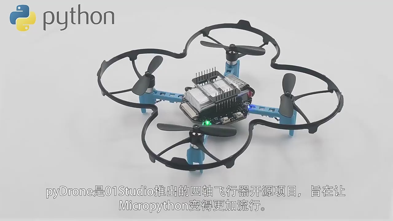 PyDrone Python プログラミング ドローン - Github オープンソース簡単