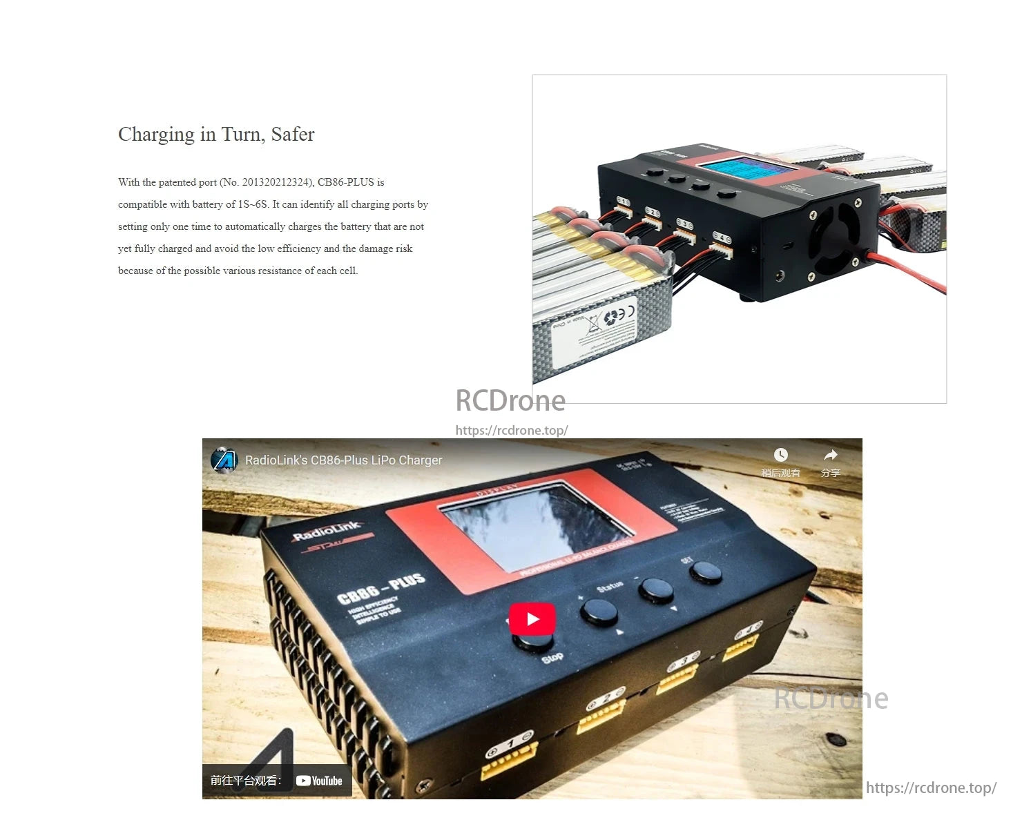 RadioLink CB86 Plus Charger, RadioLink's CB86-Plus LiPo Charger offers sequential charging, supports 1S-6S batteries, automatic port detection, reduced resistance risks, digital display, multiple ports, cooling vents, and control buttons for safe, efficient lithium polymer battery management.