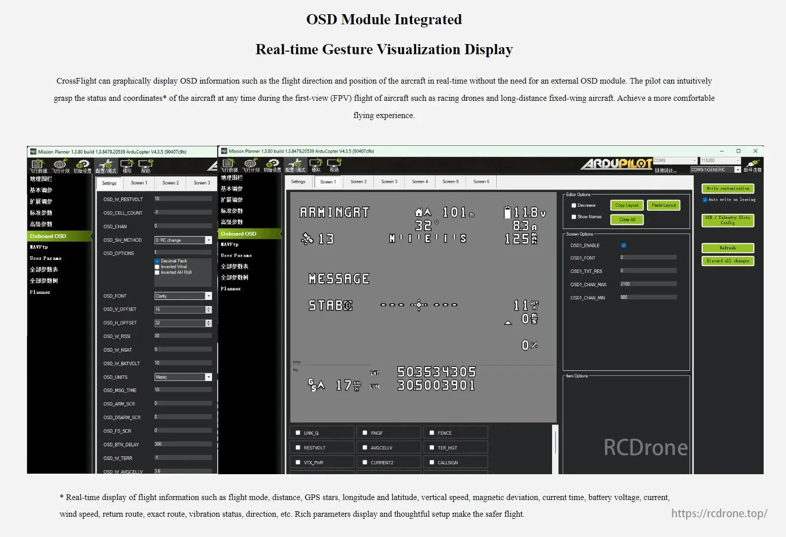 RadioLink CrossFlight Flight Controller, CrossFlight offers real-time FPV flight data like direction, position, status, and coordinates, improving the pilot experience with detailed insights.