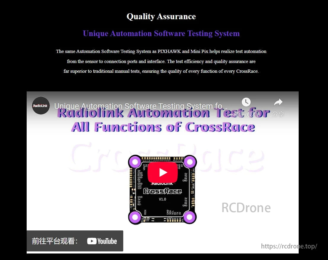 RadioLink CrossRace Pro V2.0 Flight Controller, The Radiolink CrossRace V1.0 uses advanced automation software testing for superior efficiency and quality, outperforming traditional manual tests.