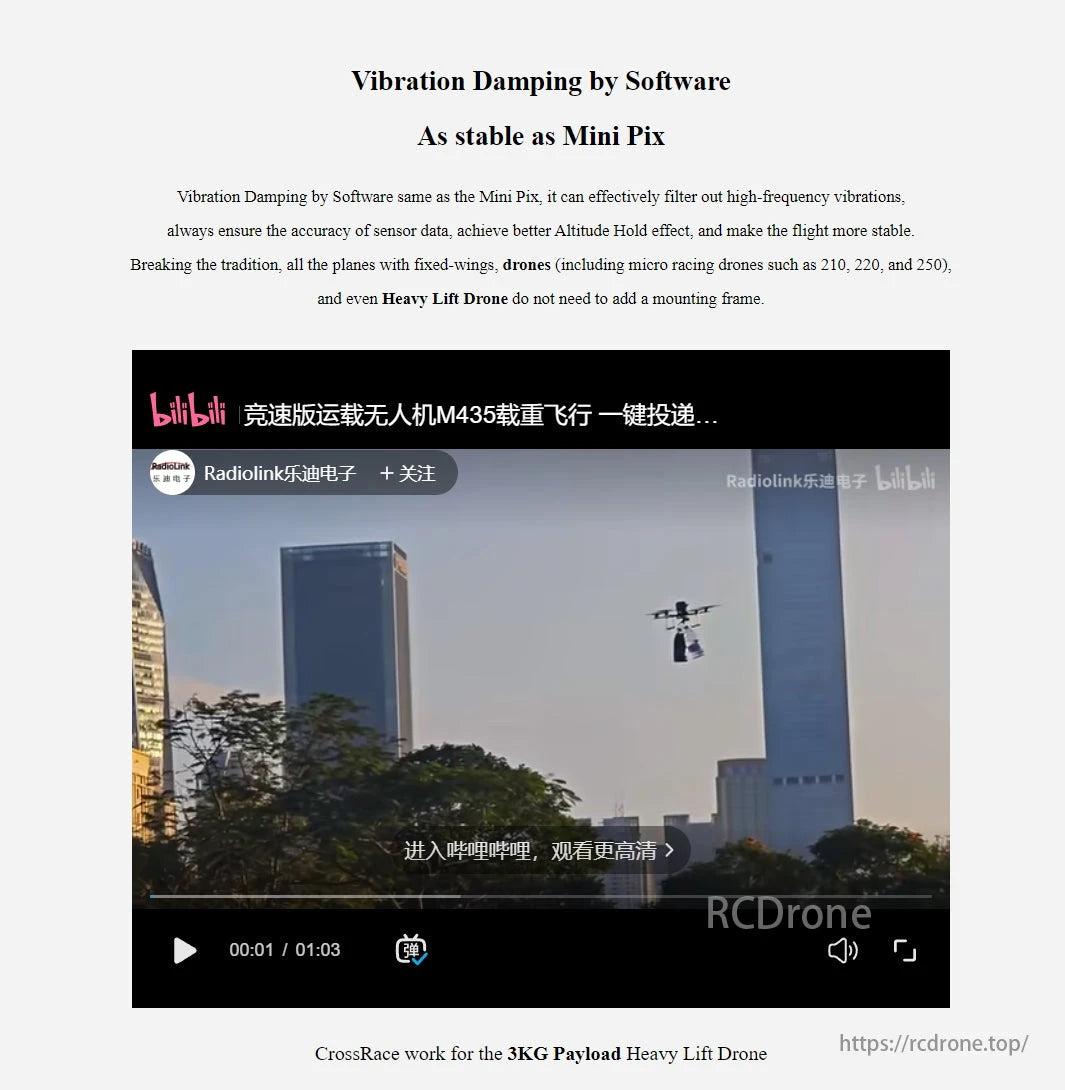 RadioLink CrossRace Pro V2.0 Flight Controller, Software vibration damping stabilizes flights, filters high-frequency vibrations, ensures accurate sensor data, and suits fixed-wing planes, drones, and heavy-lift models without needing a mounting frame.