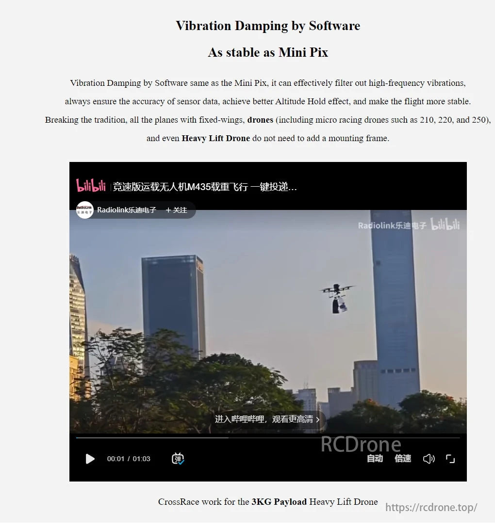 Radiolink CrossRace V2.0 Flight Controller, Vibration damping software stabilizes flights by filtering vibrations, ensuring accurate sensor data for drones and planes up to 3KG payload.