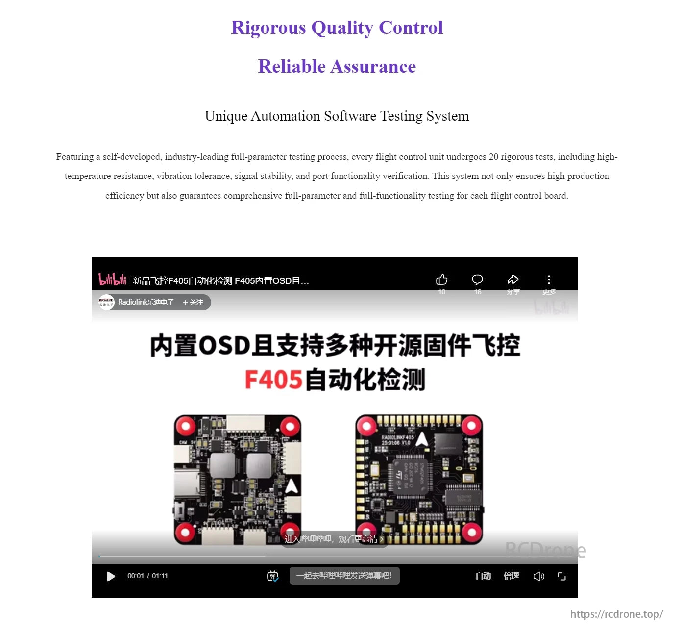 RadioLink F405 Flight Controller, Strict quality control ensures reliability. Automated software tests F405 flight controller for heat resistance, vibration tolerance, signal stability, and port function. Thorough testing guarantees performance efficiency.