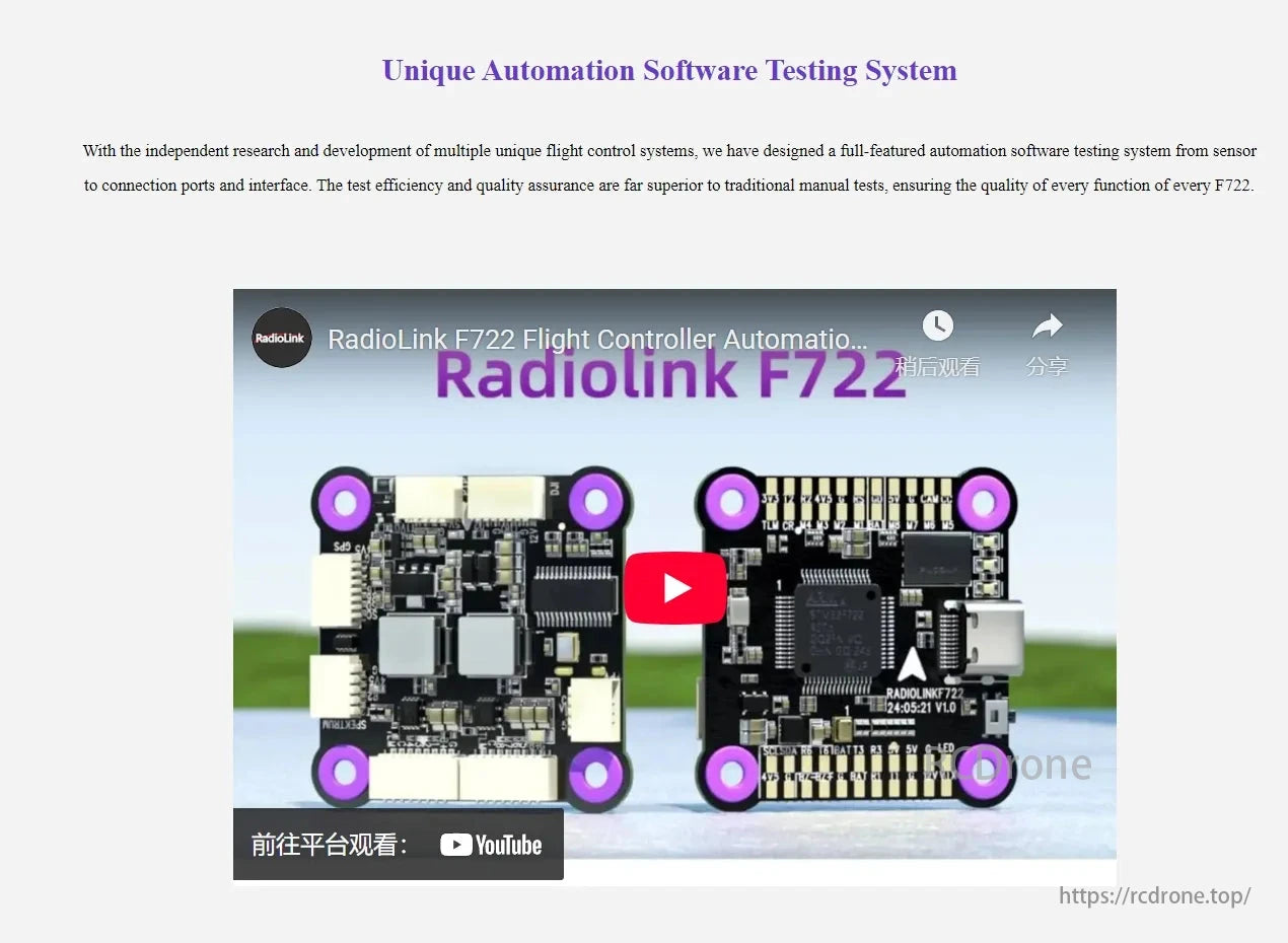 Radiolink F722 flight controller testing system uses independent research for efficient, high-quality automation, outperforming manual tests.