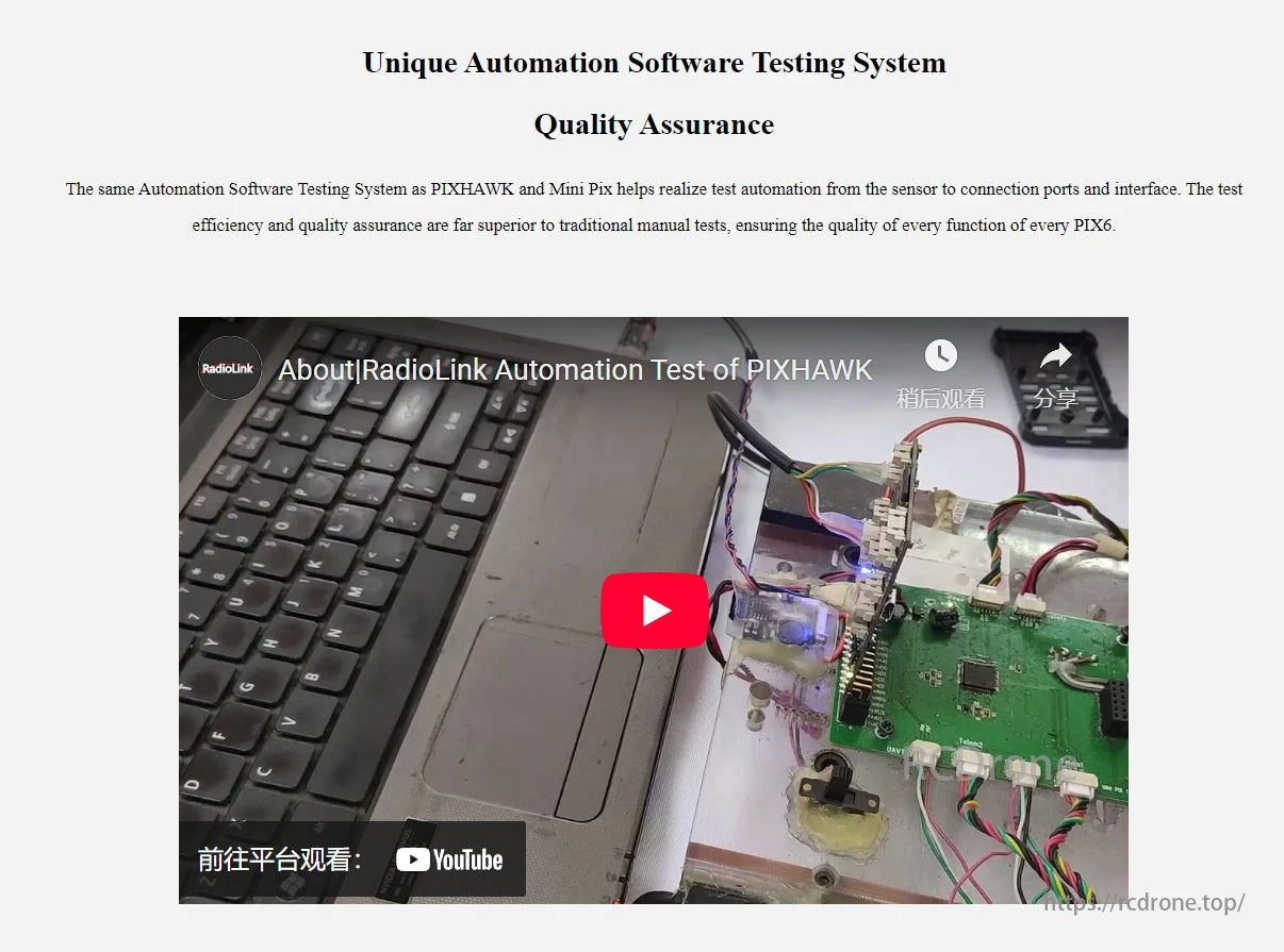 RadioLink PIX6 Open-source Flight Controller, The Unique Automation Software Testing System ensures PIX6 quality with efficient, reliable automated testing from sensors to interfaces.