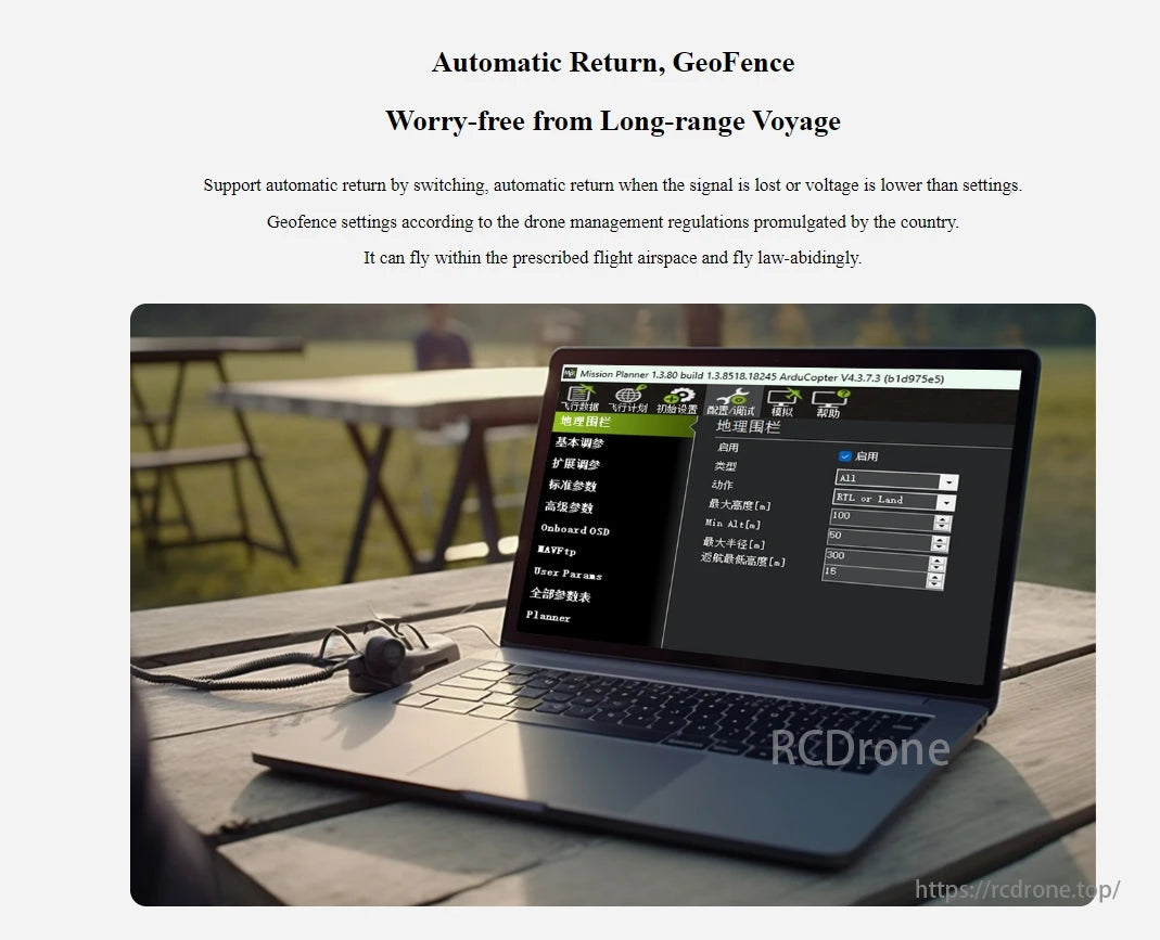 RadioLink PIX6 Open-source Flight Controller, Automatic Return and GeoFence ensure safe long-range flights, returning on signal loss or low battery. Flies legally, following drone rules. Mission planner settings shown on laptop.