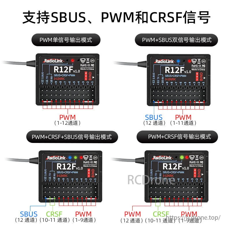 RadioLink R12F 12CH SBUS CRSF PWM Receiver, RadioLink R12F 12CH S-Bus Crsf PWM Receiver with 4000M Range and Simulator Support features three operation modes.
