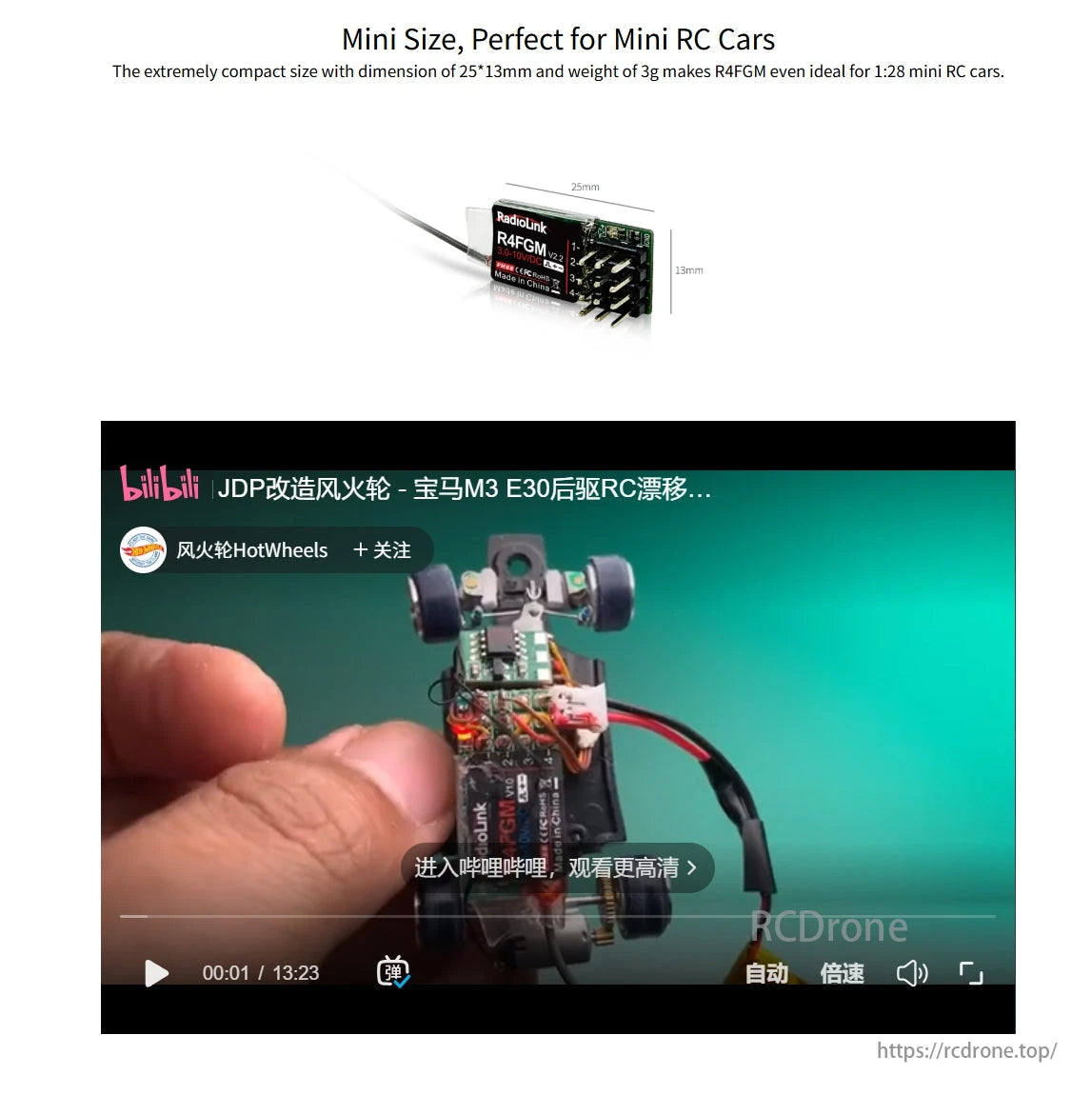RadioLink R4FGM 4-Channel Mini Receiver, Ultra-compact 25*13mm, 3g receiver with gyro, perfect for 1:28 mini RC cars.