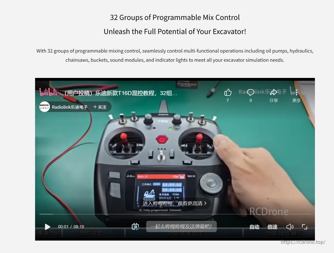 RadioLink T16D Transmitter, 32 programmable mix controls for oil pumps, hydraulics, chainsaws, buckets, sound modules, and lights; ideal for excavator simulation. (25 words)