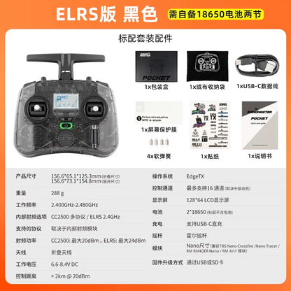 RadioMaster Pocket ELRS BT Black / Radio Only