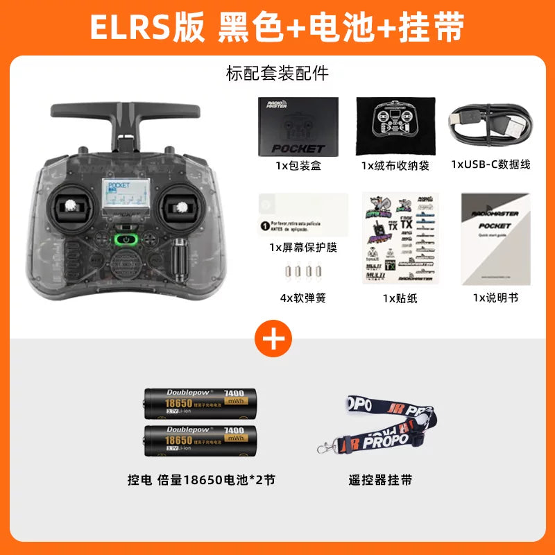 RadioMaster Pocket ELRS BT Black / Batt+Strap