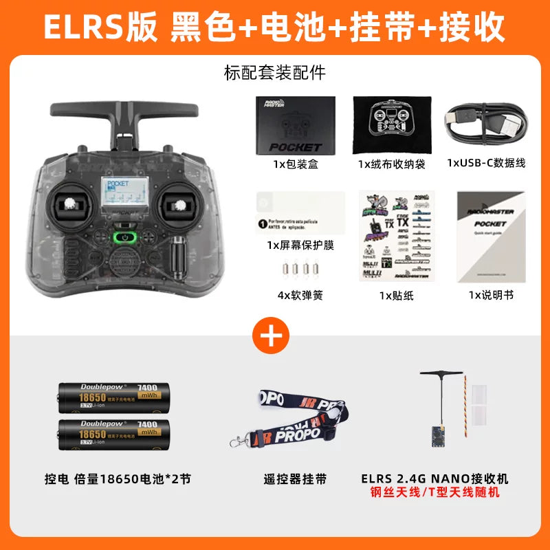RadioMaster Pocket ELRS BT Black / Batt+Strap+ELRS RX