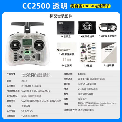 RadioMaster Pocket CC2500 Clear / Radio Only