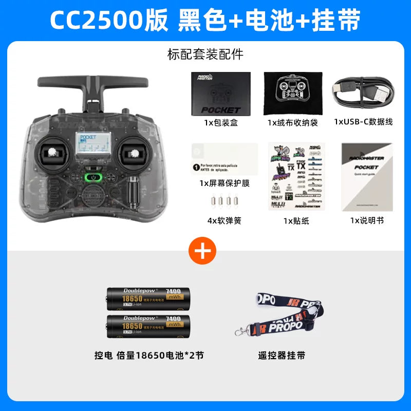 RadioMaster Pocket CC2500 Black / Batt+Strap