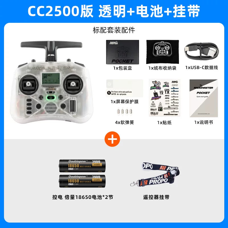 RadioMaster Pocket CC2500 Clear / Batt+Strap