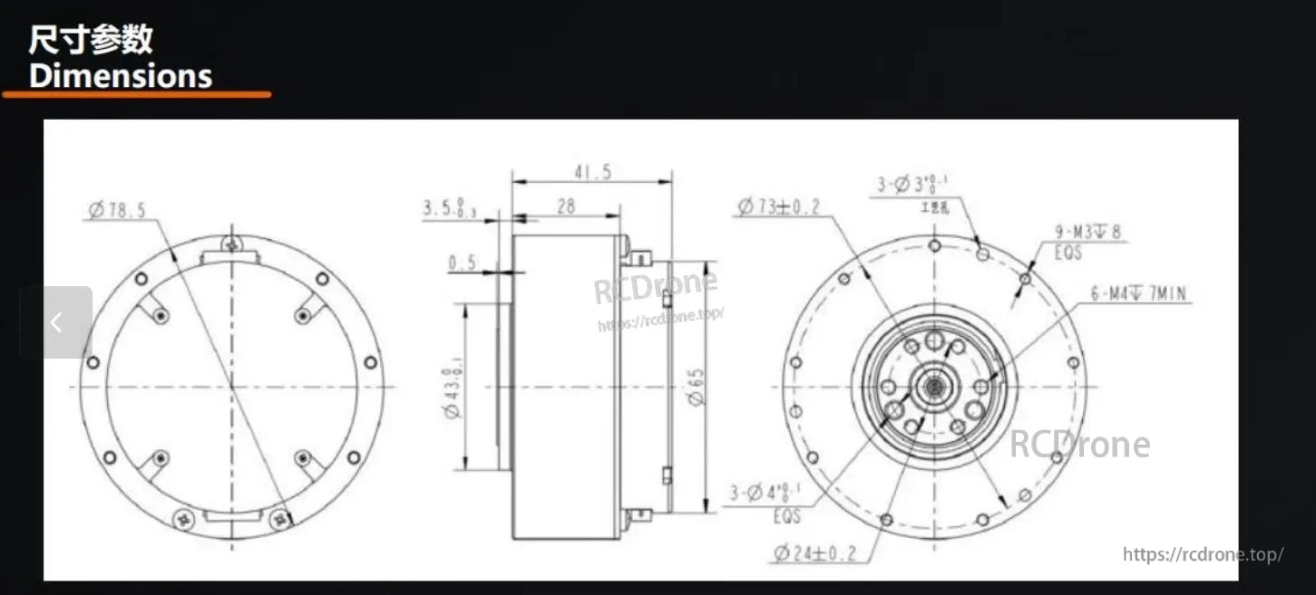RoboActuator 02 FOC dimensions: diameters 78.5, 73±0.2, 24±0.2; height 65; 9-M3 screws; 6-M4 holes.
