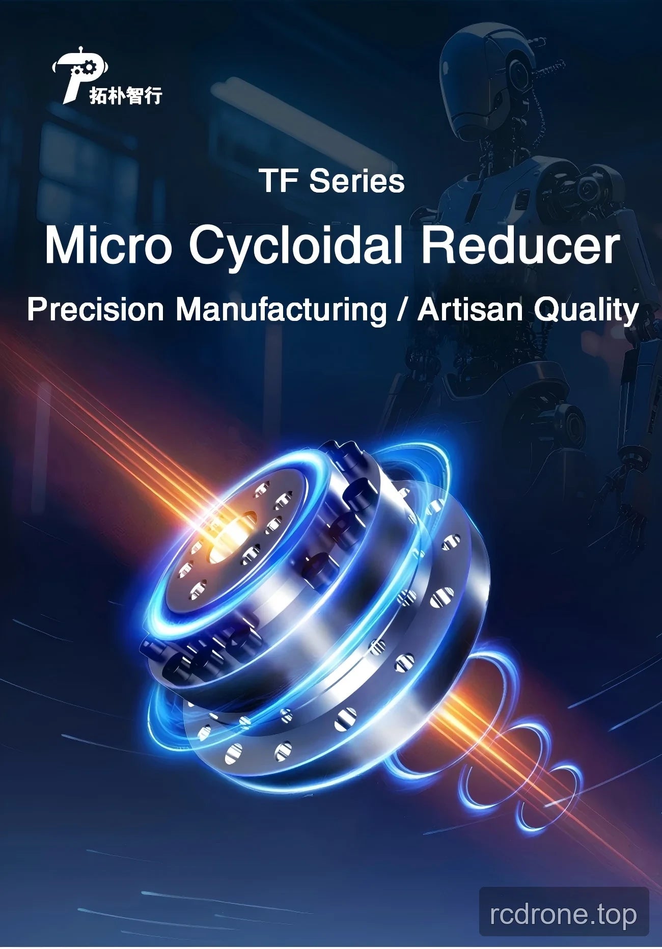 TF Series reducer product graphic