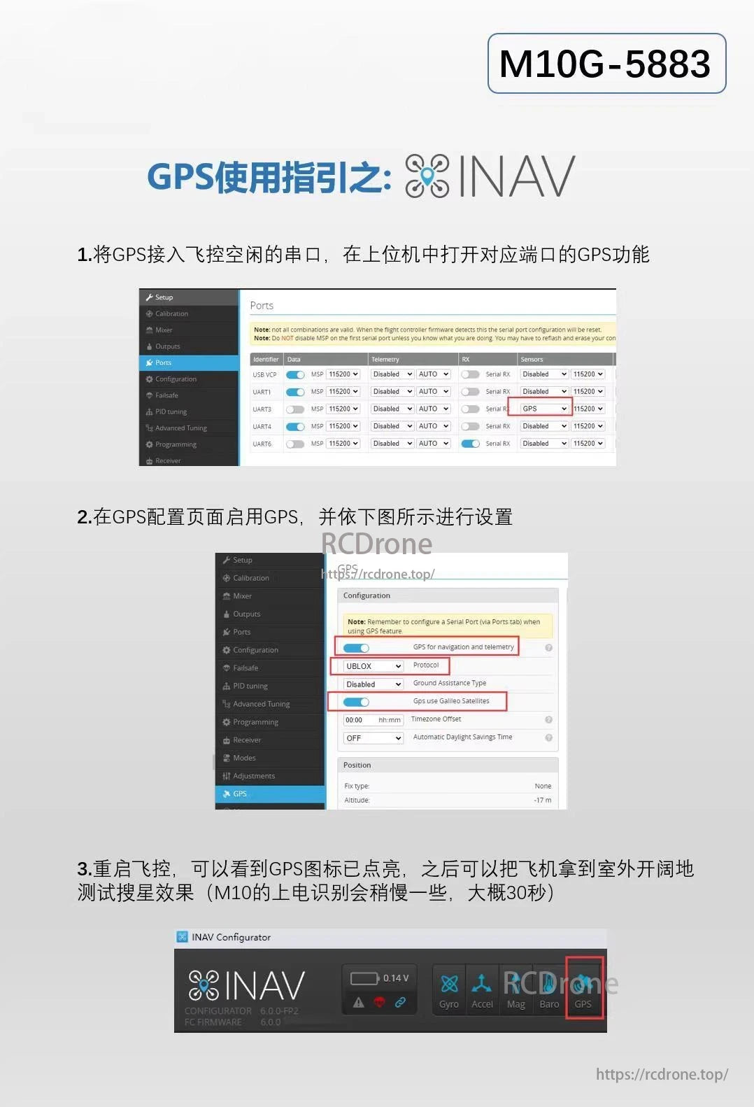 UBLOX M10G-5883 GPS, M10G-5883 GPS setup guide for INAV: Connect GPS to serial port, enable in config, restart FC, and verify outdoors.