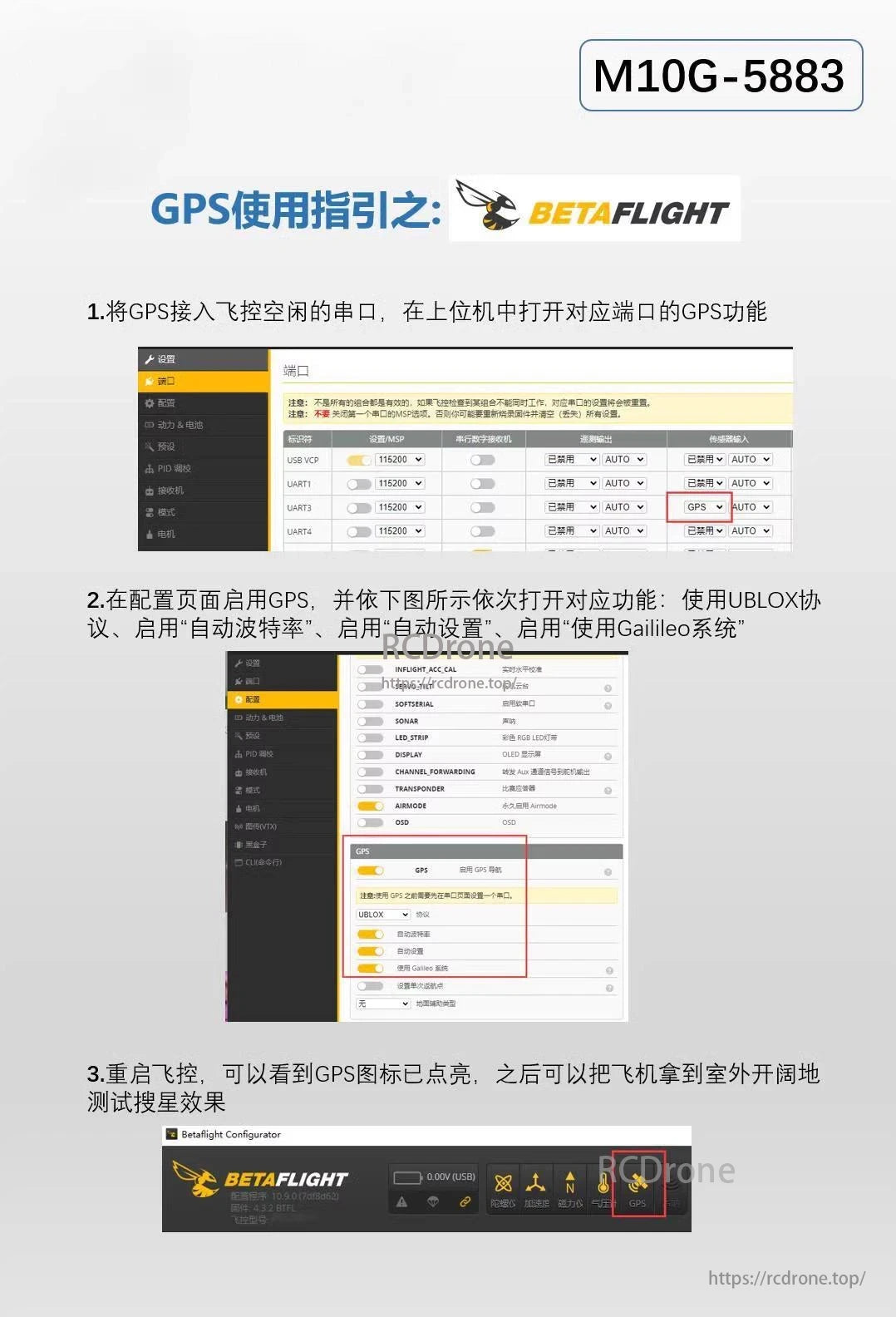 UBLOX M10G-5883 GPS, M10G-5883 GPS setup for Betaflight: Connect to serial port, enable GPS, set UBLOX protocol, auto baud rate, auto settings, Galileo system. Restart to activate GPS icon.