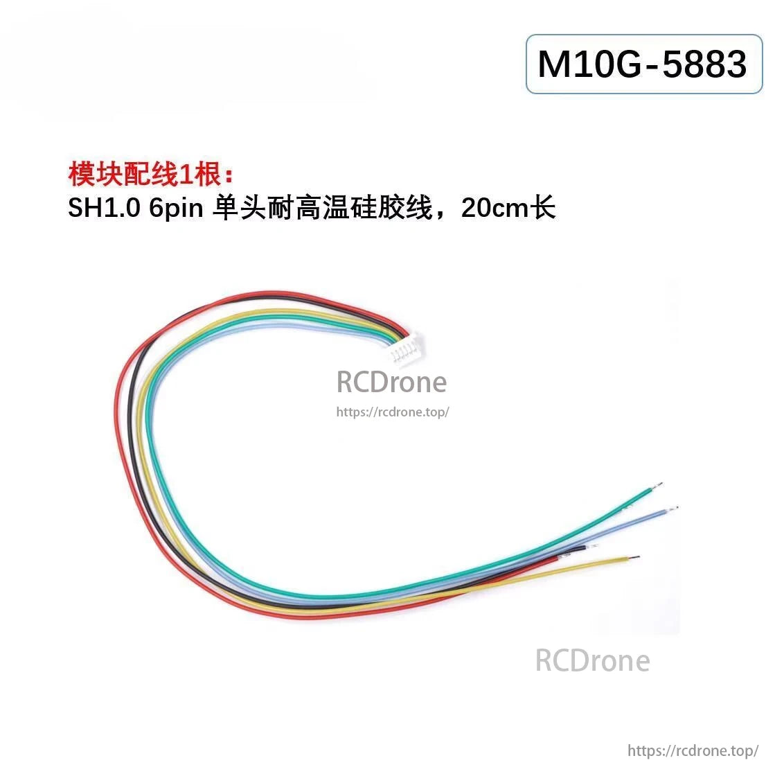 UBLOX M10G-5883 GPS Module with QMC5883L Compass | 10Hz GNSS, Flash, Compatible with Betaflight INAV Ardupilot