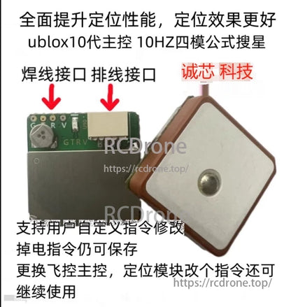 UBLOX M10G-5883 GPS, This GPS module features a UBLOX 10th gen controller, 10Hz four-mode satellite search, wire/ribbon interfaces, customizable commands, and compatibility with Betaflight, INAV, and Ardupilot.