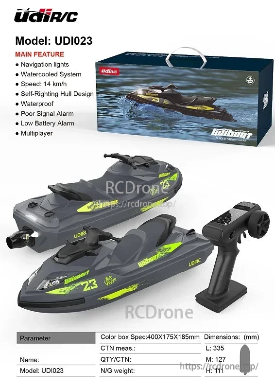 udiRC UDI023 RC Boat, UDIboat UDI023 model, black with yellow, features navigation lights, water-cooling, 14 km/h speed, waterproof self-righting hull, alarms, multiplayer support. Includes remote, color box. CTN: 335x127x111 mm. Built for durable water performance.