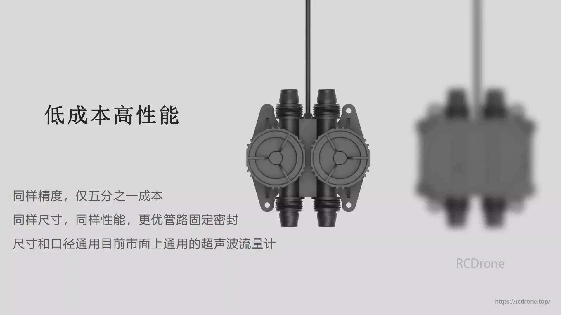 The VK FL-2 Flow Meter provides low-cost, high-performance with excellent sealing, matching precision and size at a fraction of the typical cost.