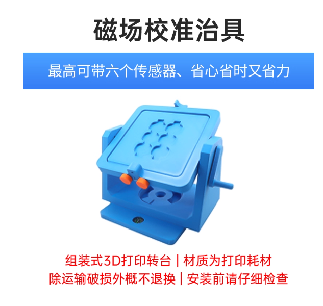 WitMotion WT9011DCL BLE 5.0 加速度計 陀螺儀 磁力計 傾角儀 – 三軸角度 & 四元數，0.2° 精度，0.2–200 Hz，32.5×23.5×11.6 mm