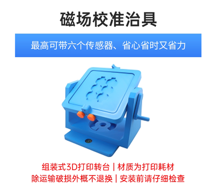 WitMotion WT9011DCL BLE 5.0 加速度計 陀螺儀 磁力計 傾角儀 – 三軸角度 & 四元數，0.2° 精度，0.2–200 Hz，32.5×23.5×11.6 mm