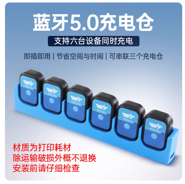 WitMotion WT9011DCL BLE 5.0 加速度計 陀螺儀 磁力計 傾角儀 – 三軸角度 & 四元數，0.2° 精度，0.2–200 Hz，32.5×23.5×11.6 mm