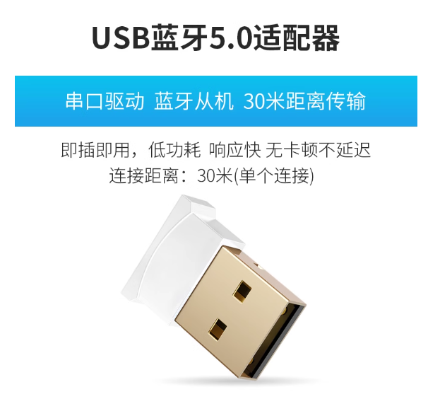 WitMotion WT9011DCL BLE 5.0 加速度計 陀螺儀 磁力計 傾角儀 – 三軸角度 & 四元數，0.2° 精度，0.2–200 Hz，32.5×23.5×11.6 mm