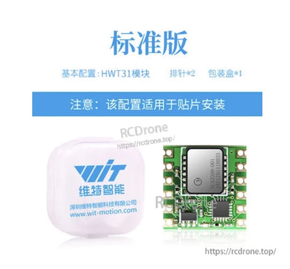 Standard HWT31 module with 2 pins, surface mount, SCA3300, temperature compensation, UART-TTL output, Kalman filter, and 0.05° XY angle accuracy.