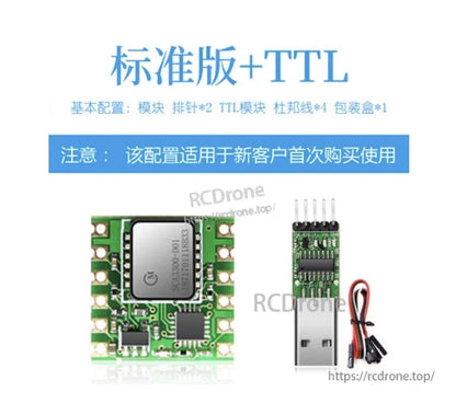 Standard TTL version includes module, headers, wires, and box. Great for beginners' first purchase.