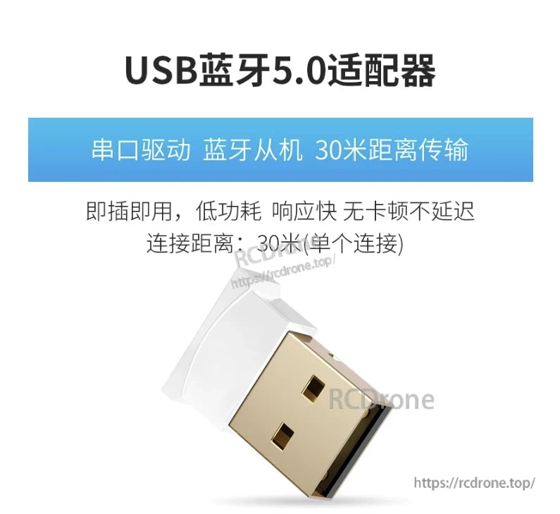 USB Bluetooth 5.0 adapter with 30m range, low power, fast response, plug-and-play, no lag, ideal for serial connections.