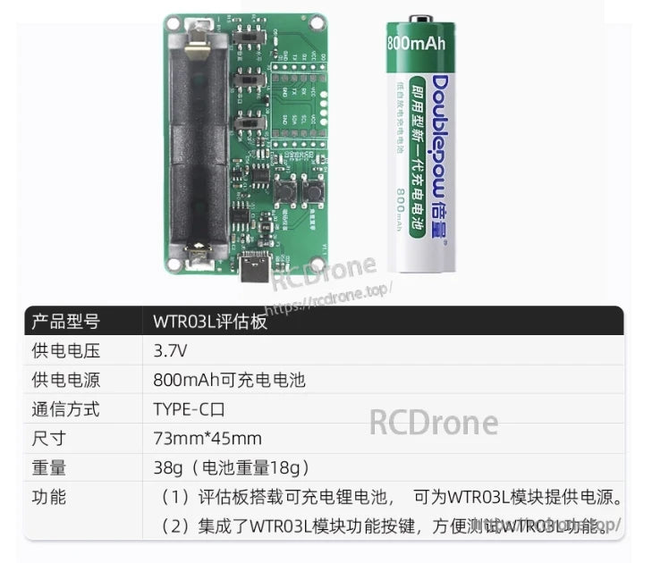 WitMotion WTR03L Rotary Angle Sensor, The WTR03L evaluation board includes a 3.7V, 800mAh battery, Type-C interface, and integrated function keys for low-power, error-free module testing.