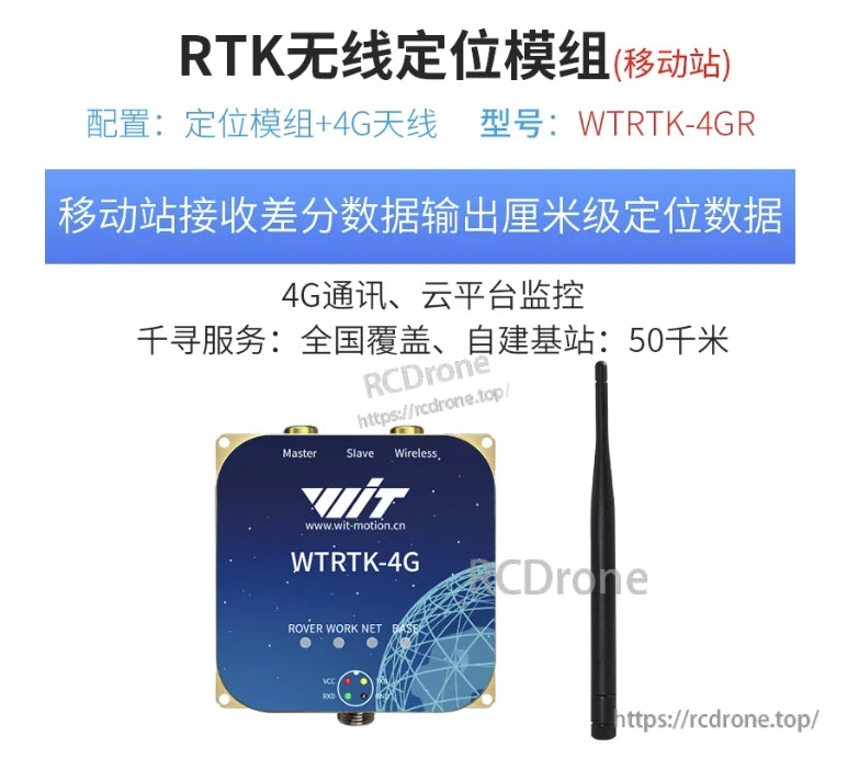 WitMotion WTRTK-M ZED-F9P RTK GNSS GPS, The WitMotion WTRTK-4G RTK module provides centimeter-level GPS positioning with 4G communication, cloud monitoring, and protocol support for UAVs and vehicles.