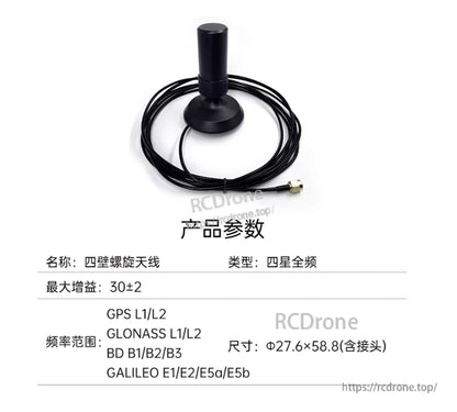 WitMotion WTRTK-M ZED-F9P RTK GNSS GPS, Four-wall spiral antenna with 30 dBi gain, supporting GPS, GLONASS, BDS, and GALILEO frequencies. Compact, robust design for UAVs and vehicles, enabling high-precision positioning with multi-constellation GNSS compatibility.