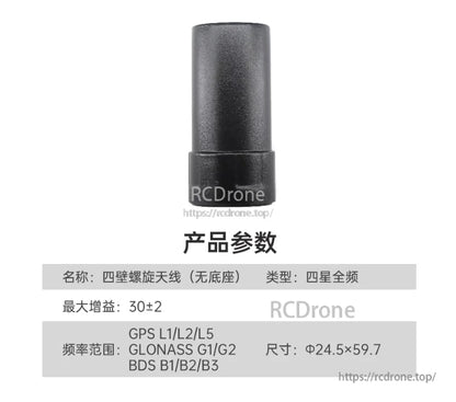 WitMotion WTRTK-M ZED-F9P RTK GNSS GPS, Four-wall spiral antenna supports multi-GNSS systems for UAVs and vehicles, offering centimeter-level accuracy with UART TTL interface and compatibility with NMEA/UBX/RTCM protocols.