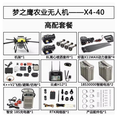 Dreameagle X4-40 40L 4-axlig 18S Lantbruk Quadcopter Drone