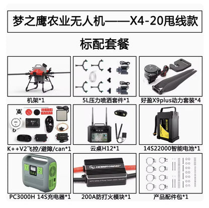 Dreameagle X420 20L 20kg 4-Axis Agricultural Spray Drone with Hobbywing X9 plus power system